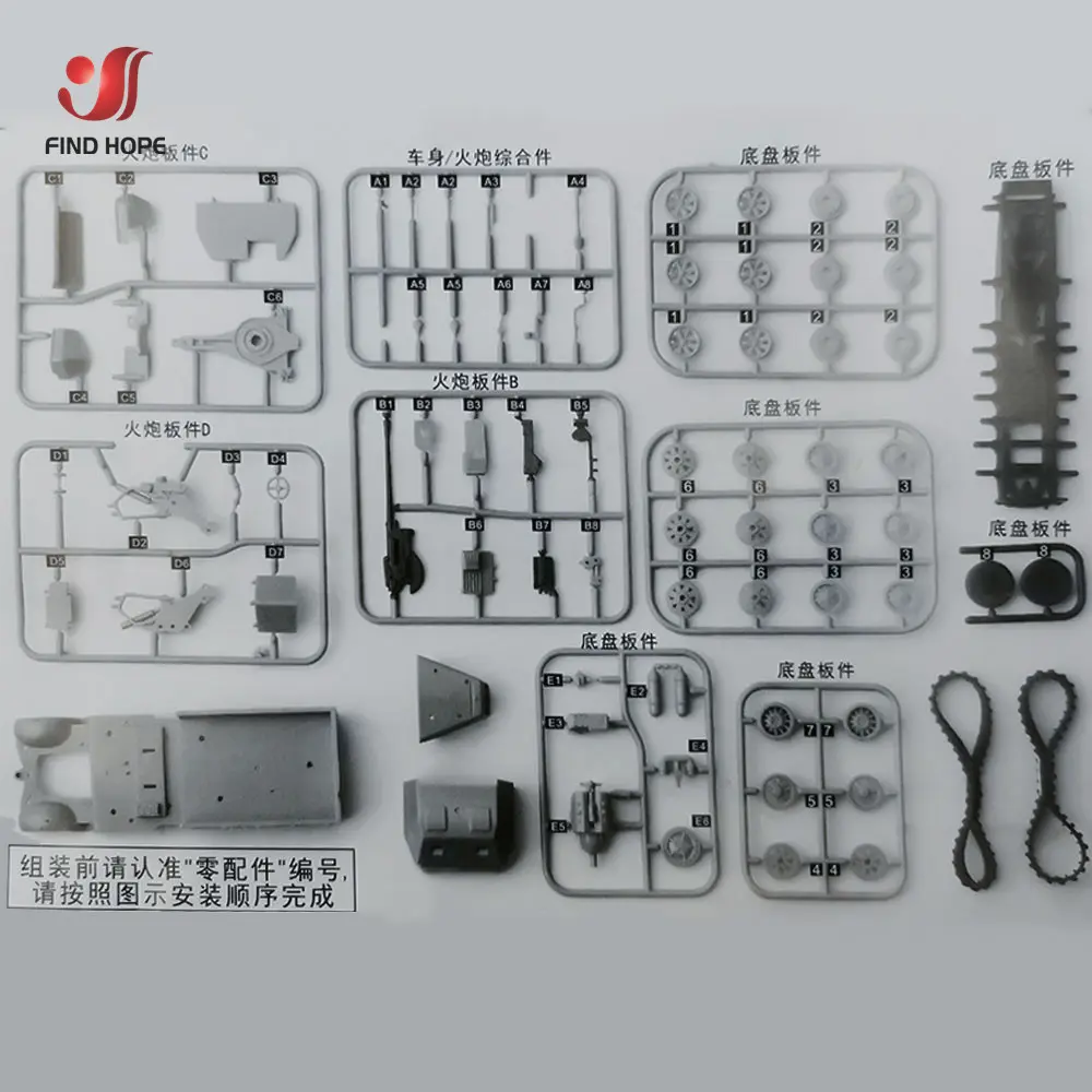 1/72 4D SD.KFZ.7/2 Half track Anti-aircraft Armoured Vehicle Assemble Model Air Defense Military Built Block Sandpan Game Toy