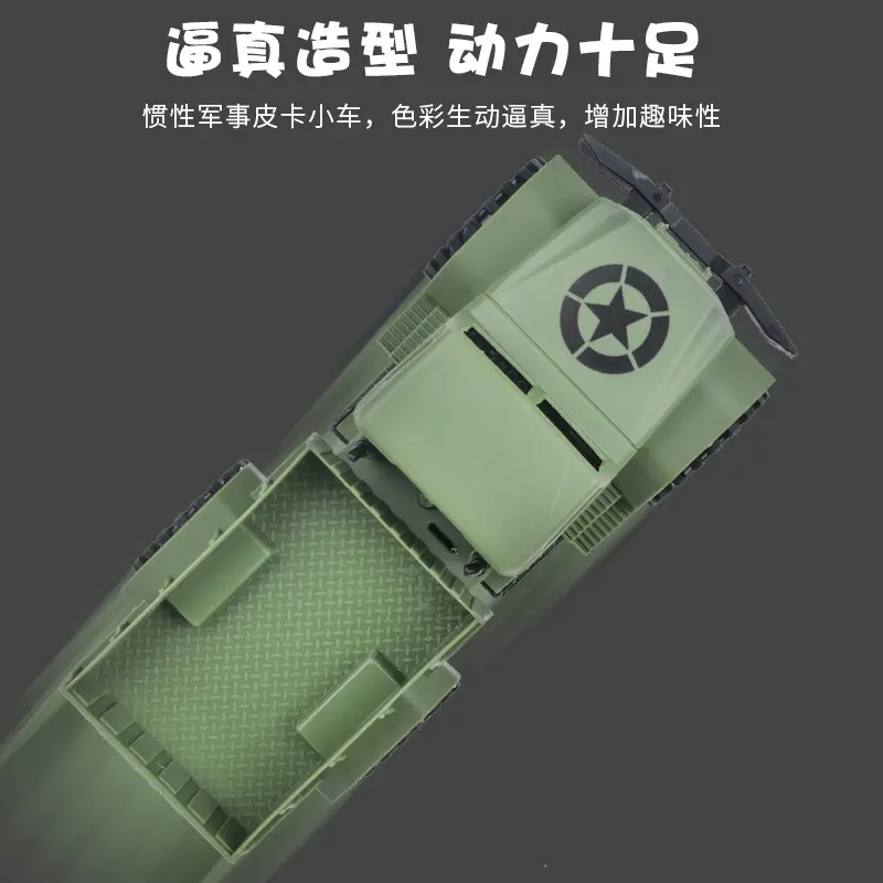 New Large Children's Inertia Military Truck Pickup Truck Big Truck Baby Car Model Toy Children's Birthday Present Puzzle Toys