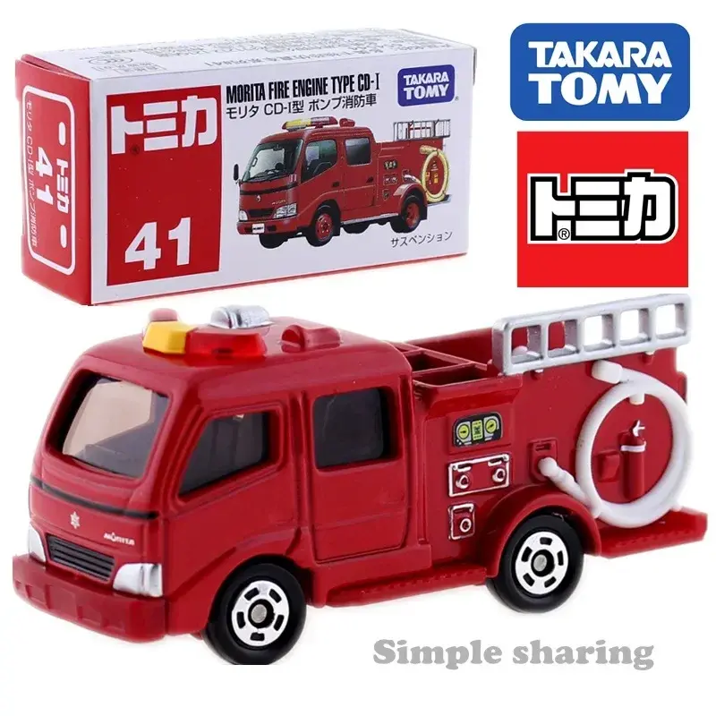 Special Offer Takara Tomy Tomica  No.61-No.80 Cars Hot Pop 1:64 Kids Toys Motor Vehicle Diecast Metal Model