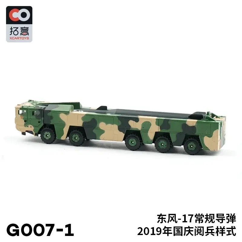 Xcartoys Great Power Heavy Missile Vehicle Parade Model of The Warrior 99A Tank Carrier Aircraft Alloy Toys Diecast Metal Model
