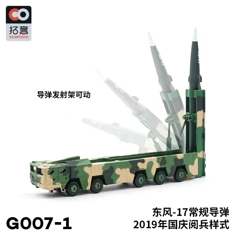 Xcartoys Great Power Heavy Missile Vehicle Parade Model of The Warrior 99A Tank Carrier Aircraft Alloy Toys Diecast Metal Model
