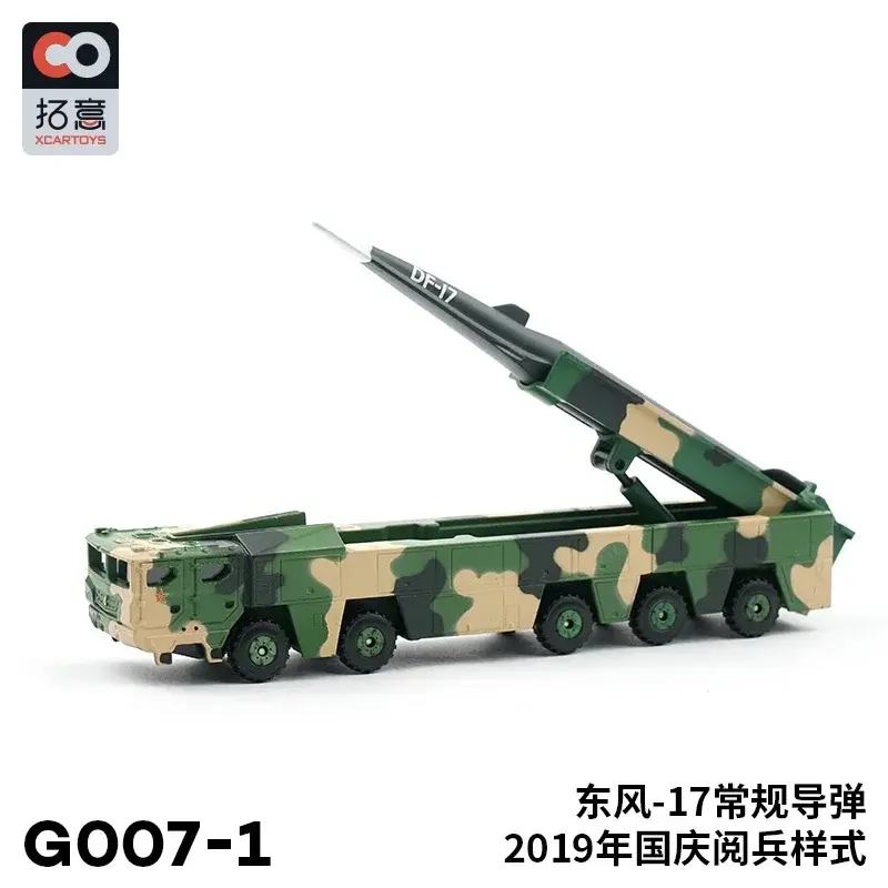 Xcartoys Great Power Heavy Missile Vehicle Parade Model of The Warrior 99A Tank Carrier Aircraft Alloy Toys Diecast Metal Model