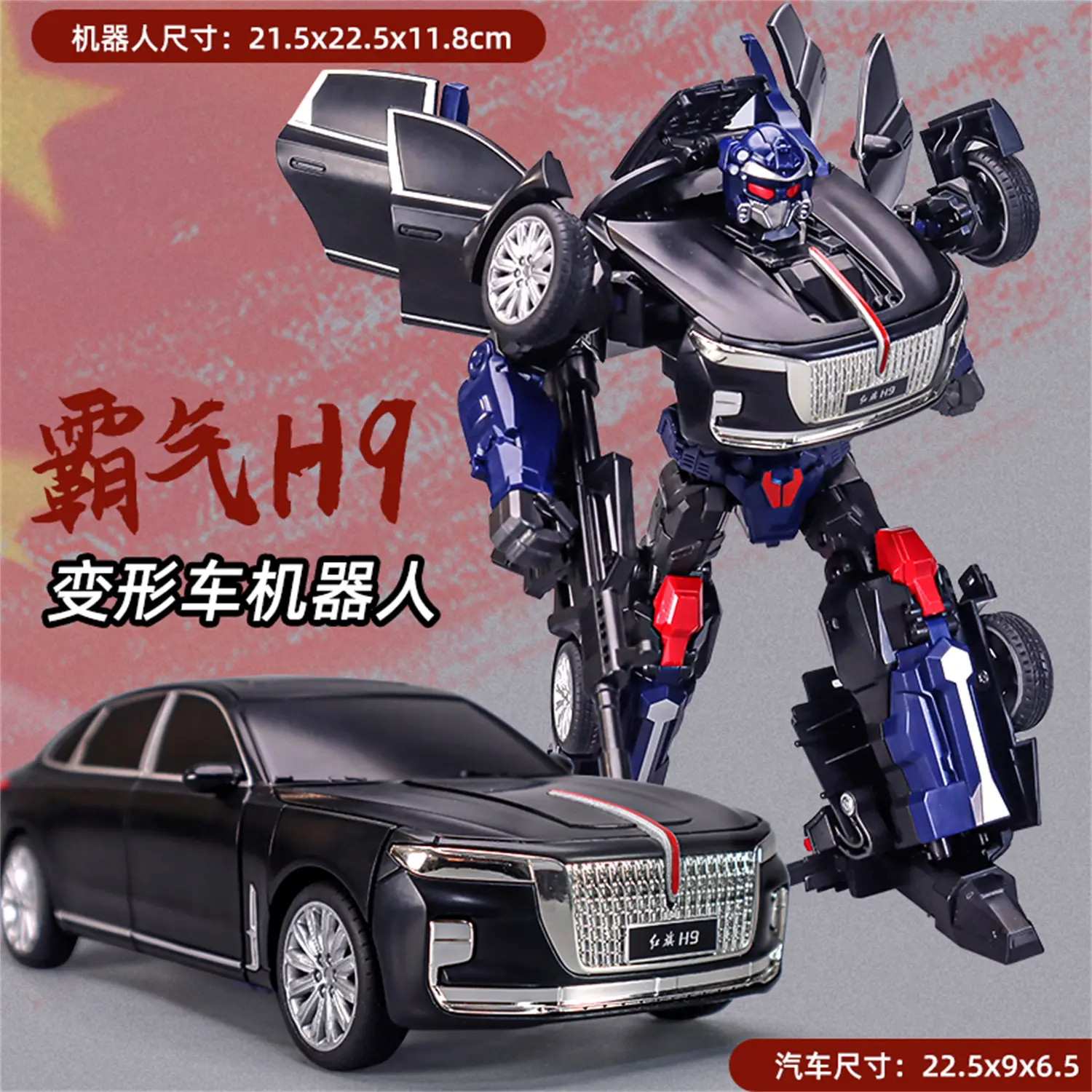 LI JIANG Bian Xing Deformation Genuine H9 CA770 CA10 Tyrant Chinese Car Style Action Figure Robot Toys With Box