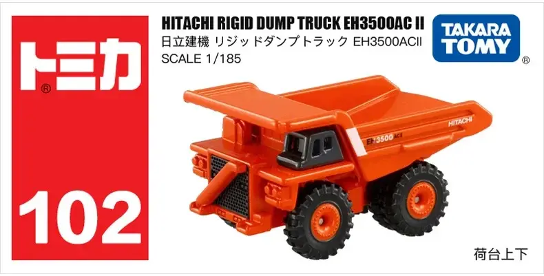 Takara Tomy Tomica Diecast 1/64 Engineering Vehicle Series Bulldozer Excavator Automotive Model Ornaments Toys Gift Decorations