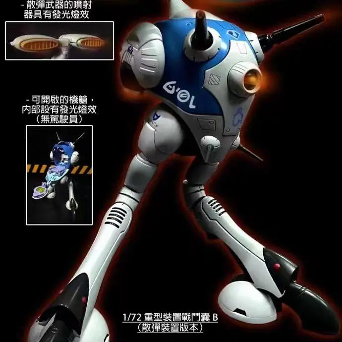 In Stock KitzConcept Macross Regult 1:72 Series Zentradi Battle Pod LED Action Figures Toy Gift Collection