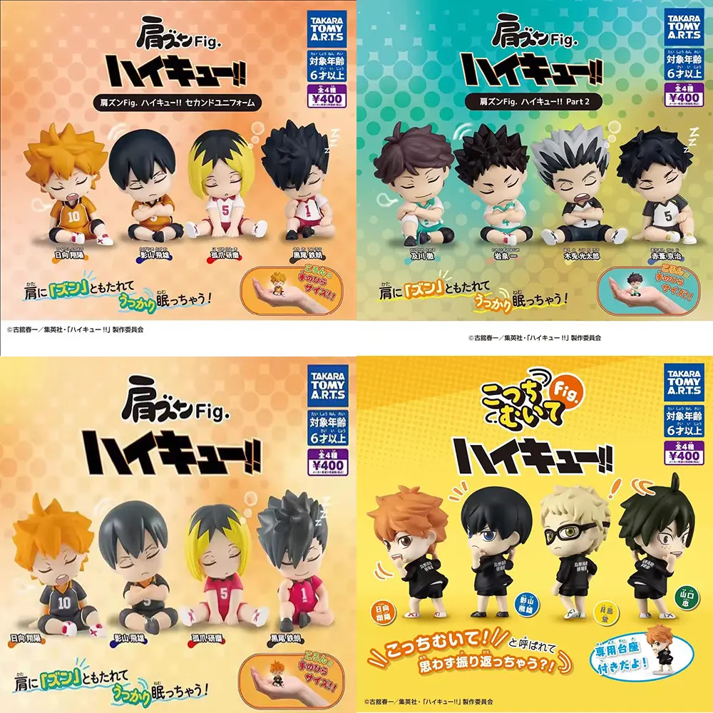 Japanese Genuine Gacha Scale Model Haikyuu Shoulder To Shoulder Sitting Figure Shoyo Hinata Tobio Kageyama Action Figure Toys