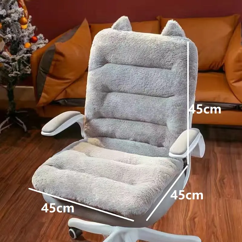 Office Seat-Back Cushion Soft Smooth Short Plush Thicken Chair Cushion Girls' Cute Seat Cushion Living Room Tatami Cushion