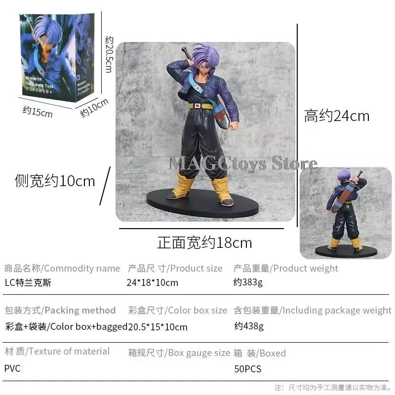 Dragon Ball Trunks Anime Figures SHF Saiyan Saiyan Trunks Boy From Future Collection Model Action Figure Toy Birthday Gift Decor