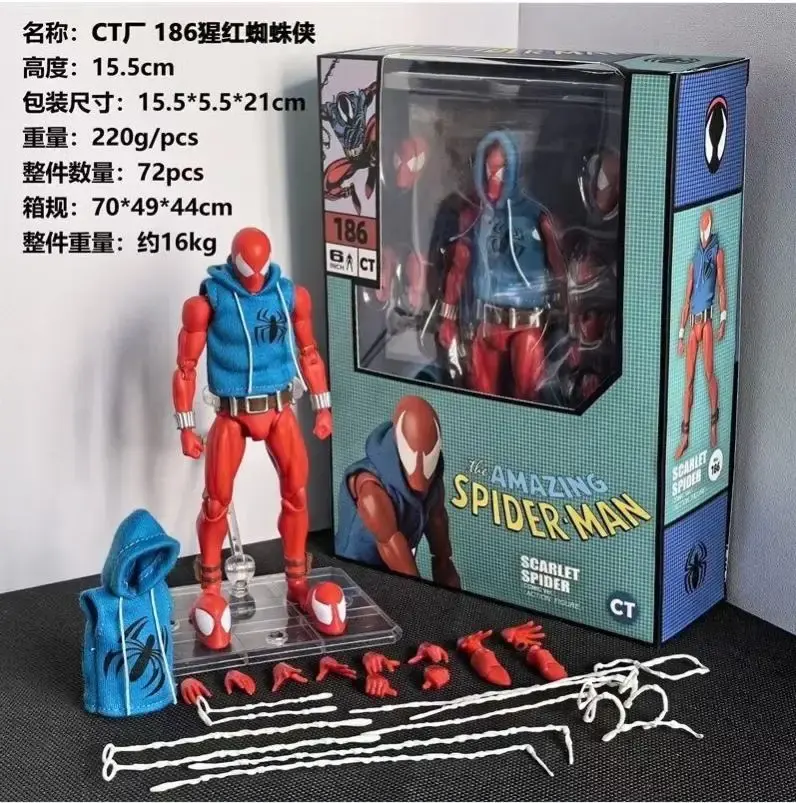 Ct Toys Scarlet Spider Action Figure Mafex 186 Ben Reily Figures Comic Ver. Spider-Man Anime Collection Ko Figure Model Toy Gift