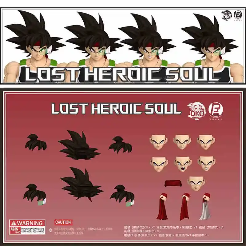 RE&DKO Lost Heroic Soul Shf Bardock Head Sculpting Pack Normal Black Hair Super Race Head Sculpting Accessory Pack Movable Toys