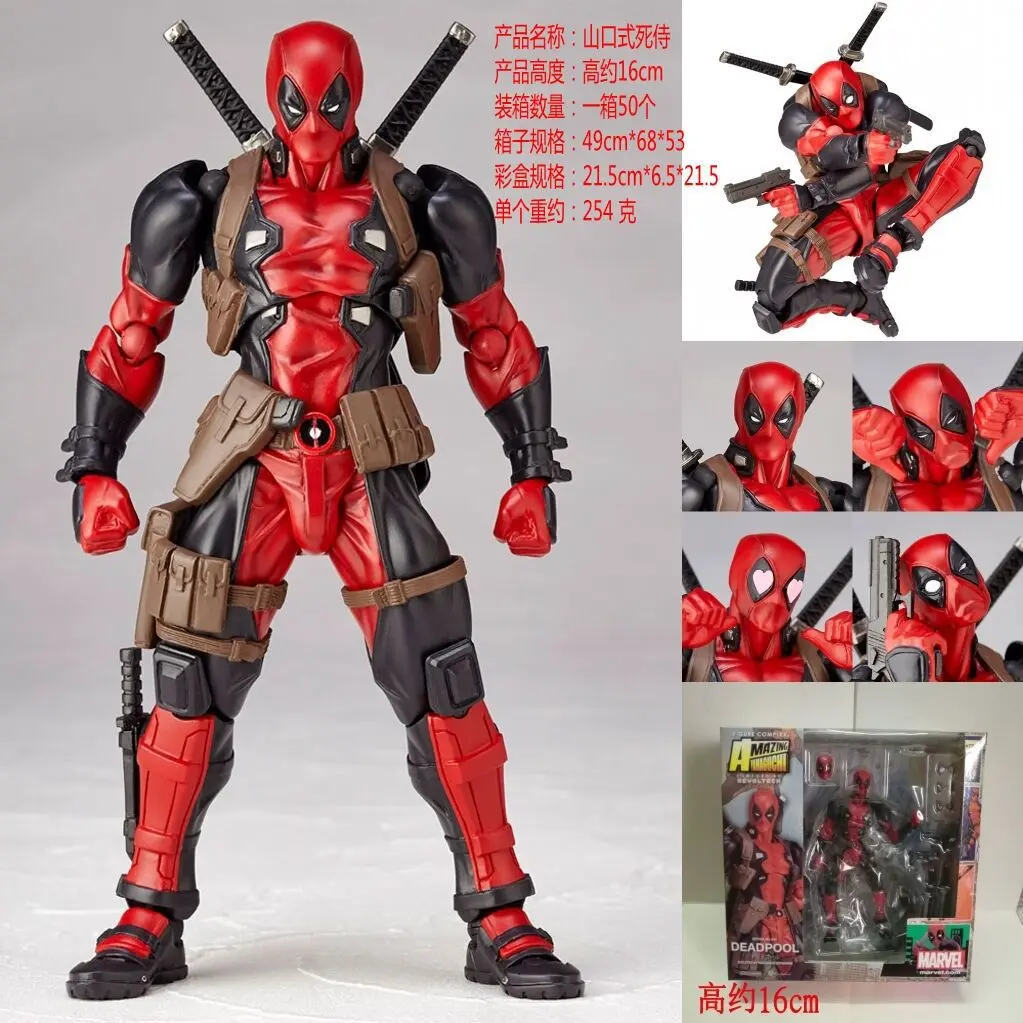 16CM Amazing Yamaguchi Deadpool 2.0 Action Figure PVC Collection Revoltech Deadpool & Wolverine Figurine Model ToyS Gift