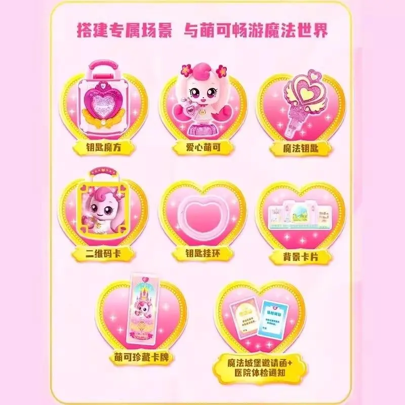 Anime Catch Teenieping Figure Key Treasure Box Full Love Cute Toy Series Figures Teenieping Birthday Gift For Kids Toys