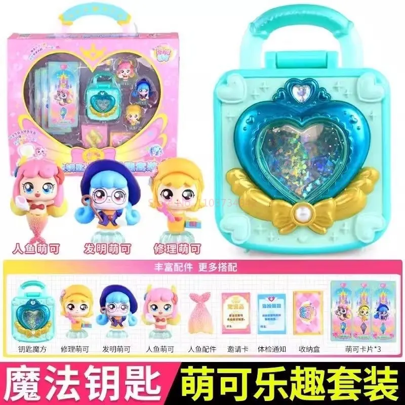 Anime Catch Teenieping Figure Key Treasure Box Full Love Cute Toy Series Figures Teenieping Birthday Gift For Kids Toys