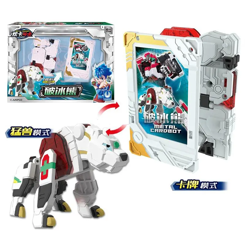 Metal Cardbot Transforming Robot Animal To Model Card Transformation Toys Action Figures ABS Children For Gifthildren For Gift