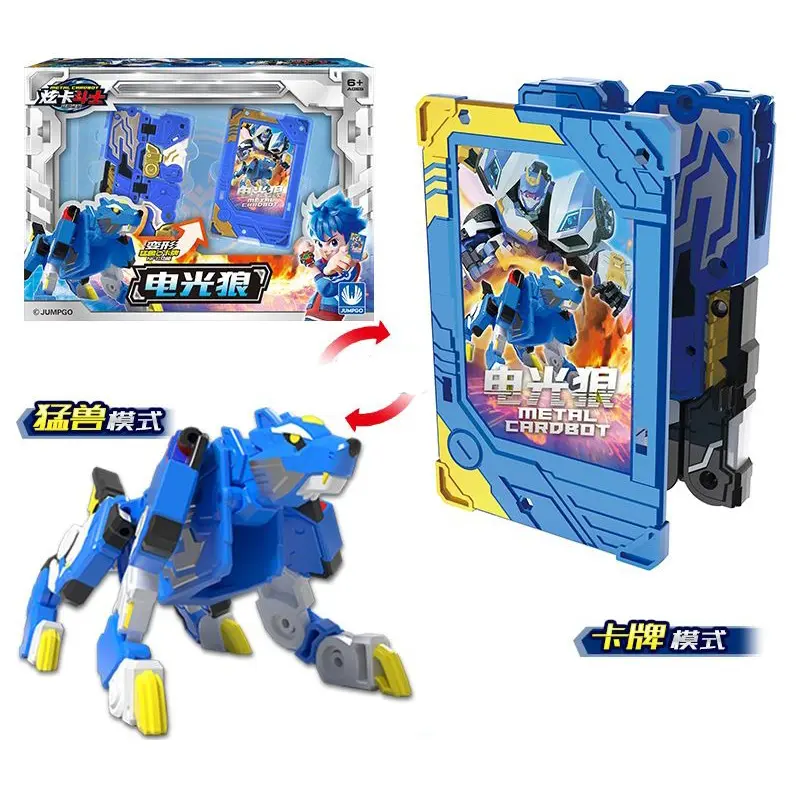 Metal Cardbot Transforming Robot Animal To Model Card Transformation Toys Action Figures ABS Children For Gifthildren For Gift