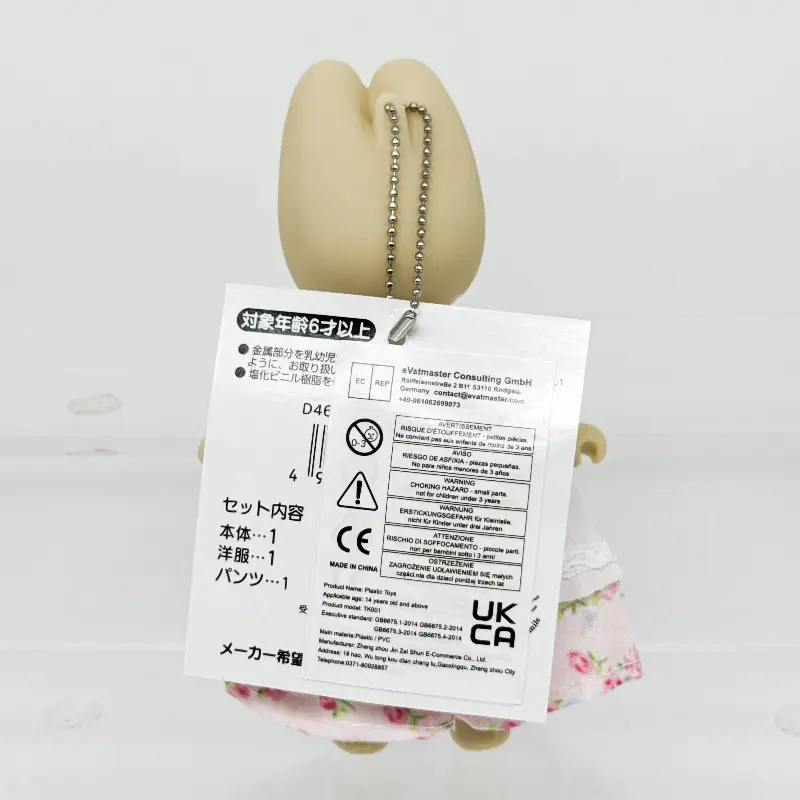 Sanrio Characters Cute Animal Keychains Rabbit Action Figure Kawaii Marroncream Doll Pendants Toys Collect Decoration