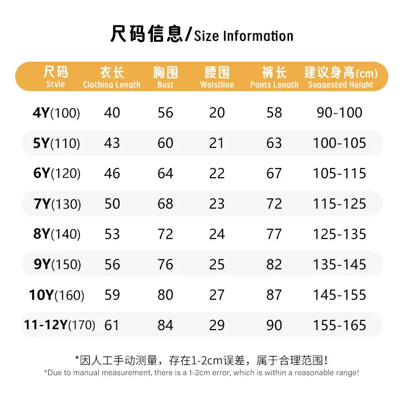 2pcs Sprunki High Quality Home Dress for Children Anime Fashion Pajamas Suit Boys Girls Autumn Winter Warm Clothing Sleepwear