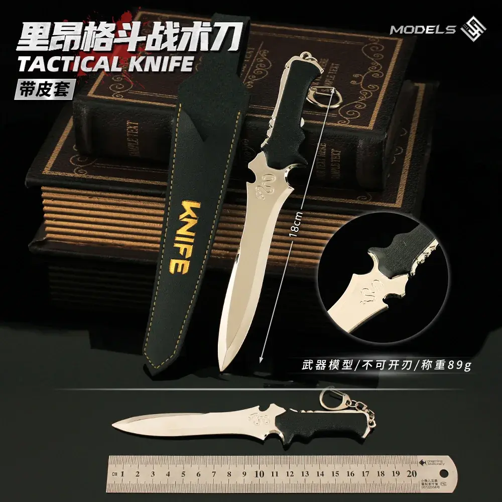 7inch Film Resident Evils Leon Weapom Metal Craft Model Leon Combat Mili TeryTraining Knives Safety Toy Collectible Home Decor
