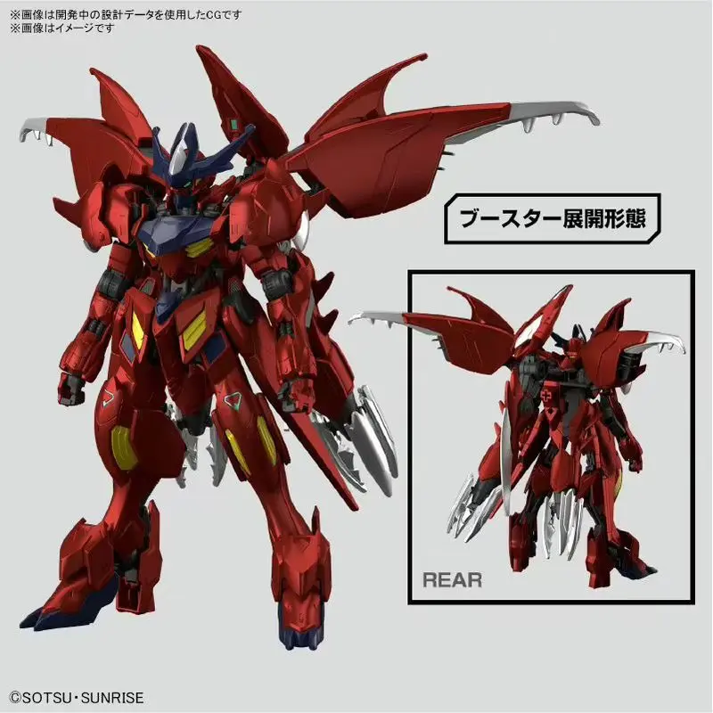 Hgbc Amazing Barbatos Lupus Series 1/144 Posable Snap Fit Model Kit Mobile Humanoid Robot Assembly Action Figure Collectible Toy