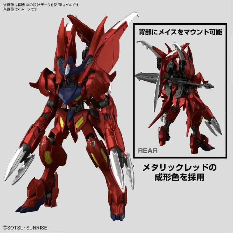 Hgbc Amazing Barbatos Lupus Series 1/144 Posable Snap Fit Model Kit Mobile Humanoid Robot Assembly Action Figure Collectible Toy