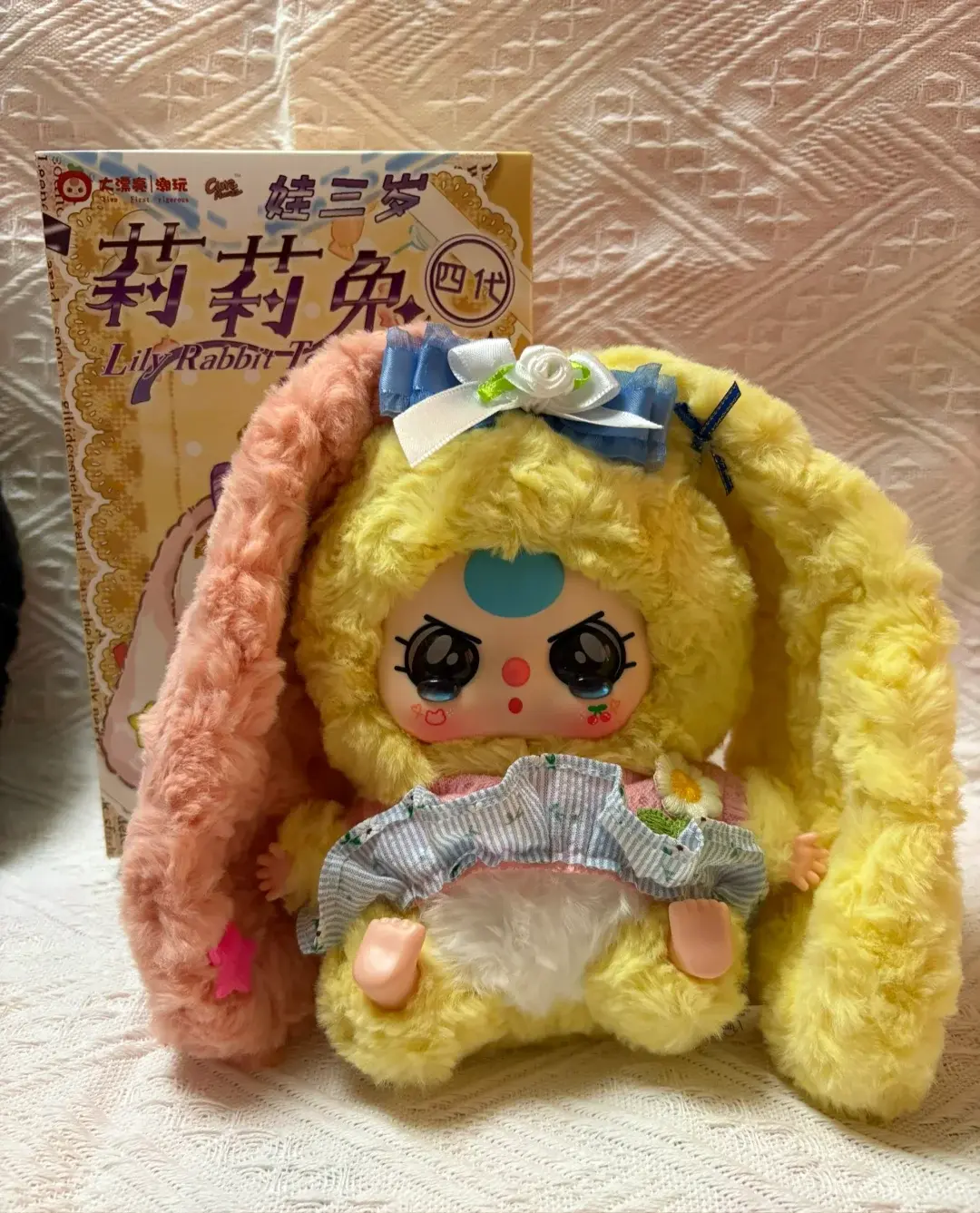 Babythree Lily Rabbit Town V4  Trendy Blind Box Toys Doll Ornaments Decorative Bag Pendant Trend Surprise Holiday Children Gifts
