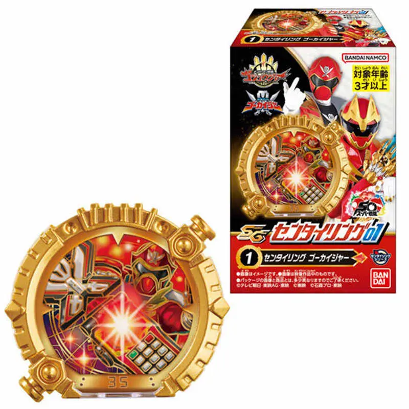 Bandai No.1 Sentai Gozyuuger Beastial Prop Ring Fierce God Beast King Style Candy Toyssg Leon Buster Ring Action Figure Toy Gift