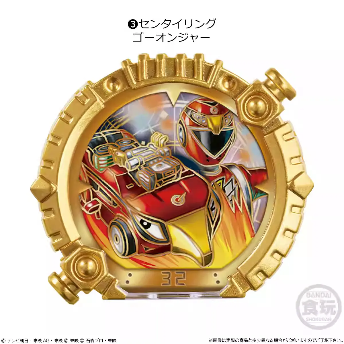 Bandai No.1 Sentai Gozyuuger Beastial Prop Ring Fierce God Beast King Style Candy Toyssg Leon Buster Ring Action Figure Toy Gift