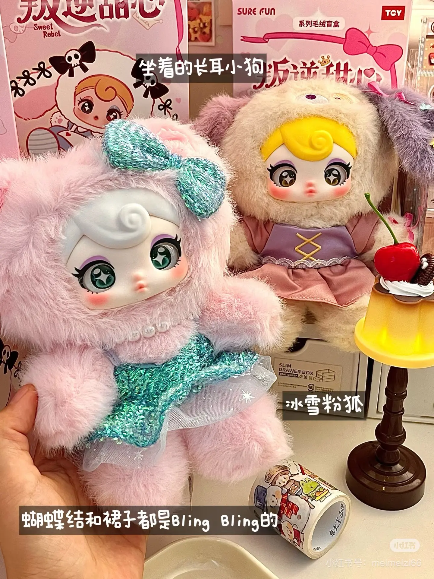 Hi Toy Sunycoco Cute Vinyl Ornaments Trendy Blind Box Toys Decorative Bag Pendant Trend Surprise Toys Holiday Gifts For Children