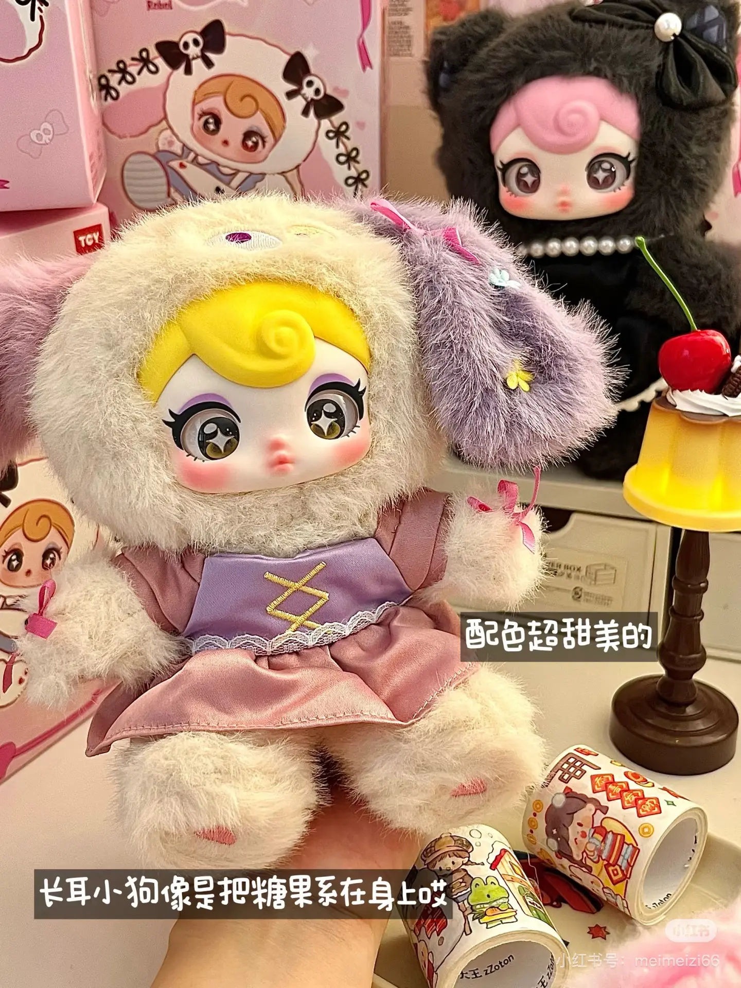 Hi Toy Sunycoco Cute Vinyl Ornaments Trendy Blind Box Toys Decorative Bag Pendant Trend Surprise Toys Holiday Gifts For Children