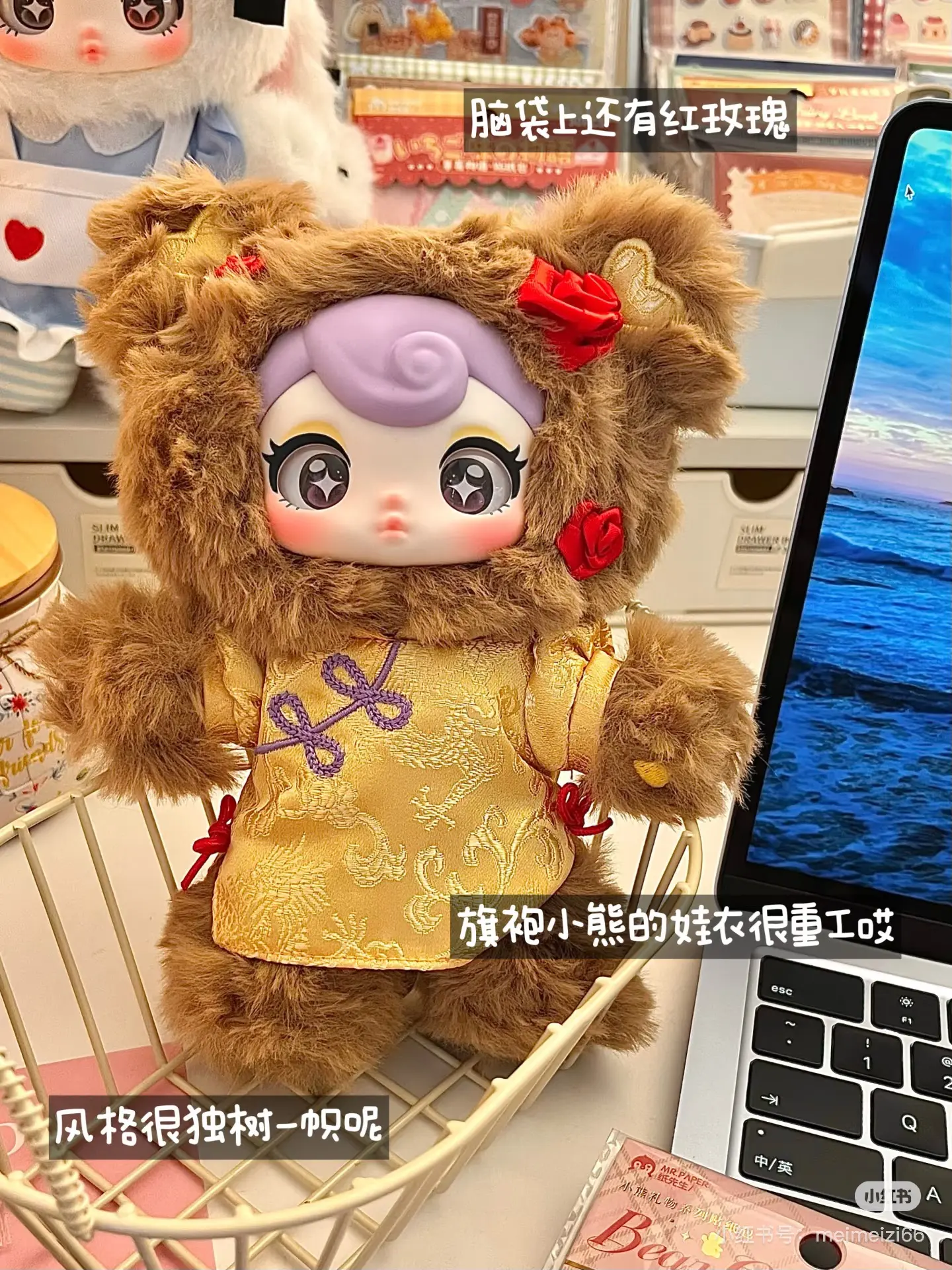 Hi Toy Sunycoco Cute Vinyl Ornaments Trendy Blind Box Toys Decorative Bag Pendant Trend Surprise Toys Holiday Gifts For Children