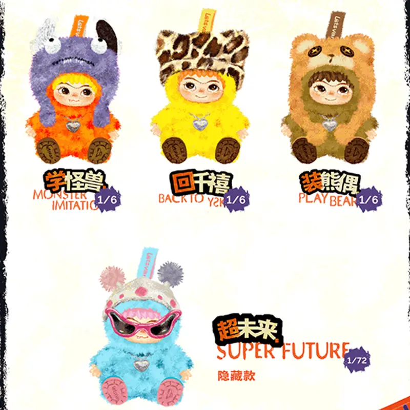 Miniso Miniso Wakuku Maomao Trendy Series Blind Box Handmade Ornament Plush Gift Surprise Blind Box Happy Toy Birthday Gift