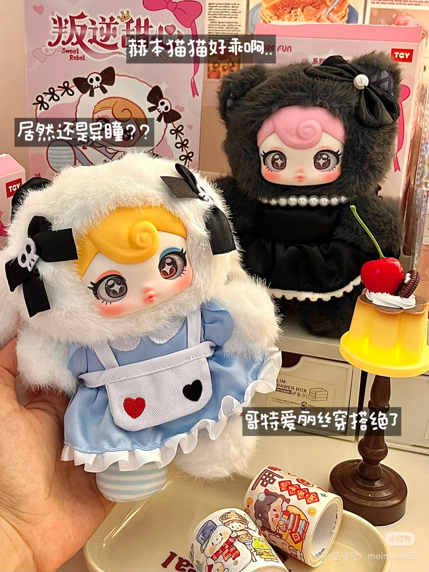 Hi Toy Sunycoco Cute Vinyl Ornaments Trendy Blind Box Toys Decorative Bag Pendant Trend Surprise Toys Holiday Gifts For Children
