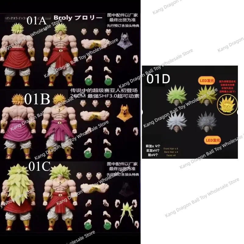 Great Model GM Studio New Beast God Kong Dragon Ball SHF Broli Super Saiyan Nordic God Fenrir B010L B011L B012L Action Toys