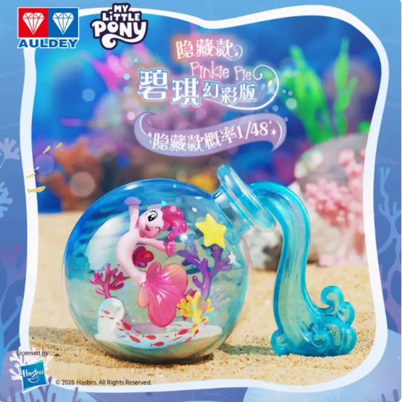 Hasbro My Little Pony Ocean Magic Bottle Series Trendy Blind Box Toys Twilight Sparkle Rainbow Dash Applejack Collect Ornaments