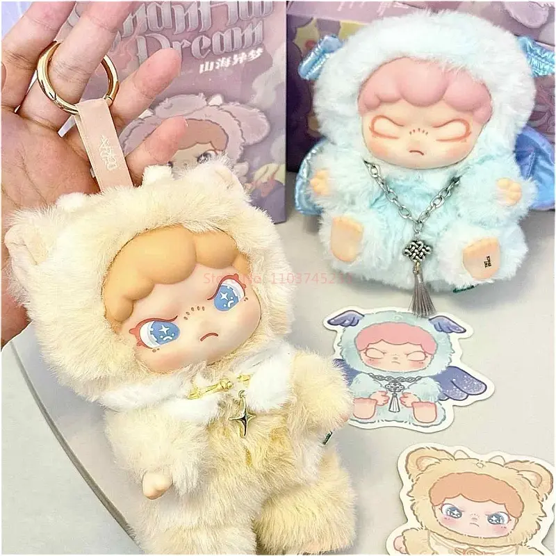 Hot Models Dora Shanhai Yimeng Vinyl Plush Blind Box Decorative Toy Doll Cute Pendant Figurine Decoration Girl Birthday Gift