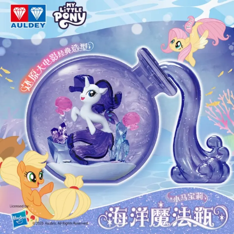 Hasbro My Little Pony Ocean Magic Bottle Series Trendy Blind Box Toys Twilight Sparkle Rainbow Dash Applejack Collect Ornaments