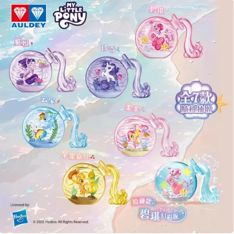 Hasbro My Little Pony Ocean Magic Bottle Series Trendy Blind Box Toys Twilight Sparkle Rainbow Dash Applejack Collect Ornaments