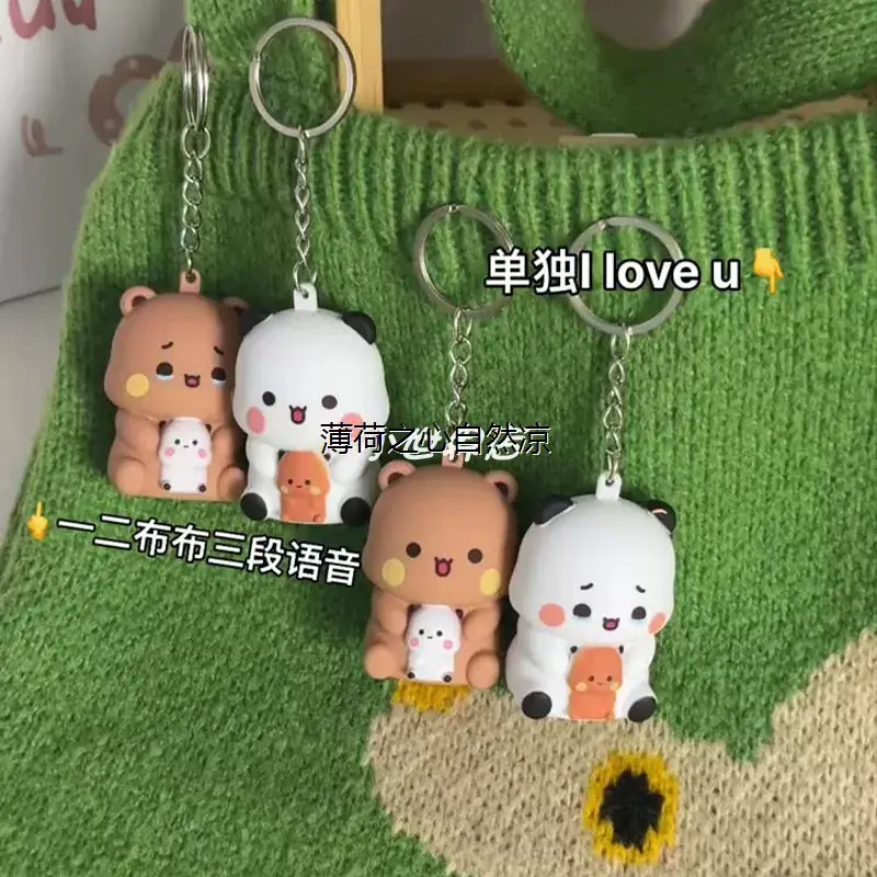 New 2 Pcs Can Say I Love You Bubu And Yier Voice Toys Cute Cartoon Panda Bubu And Dudu Key Chain Backpack Pendant Ornament Gifts