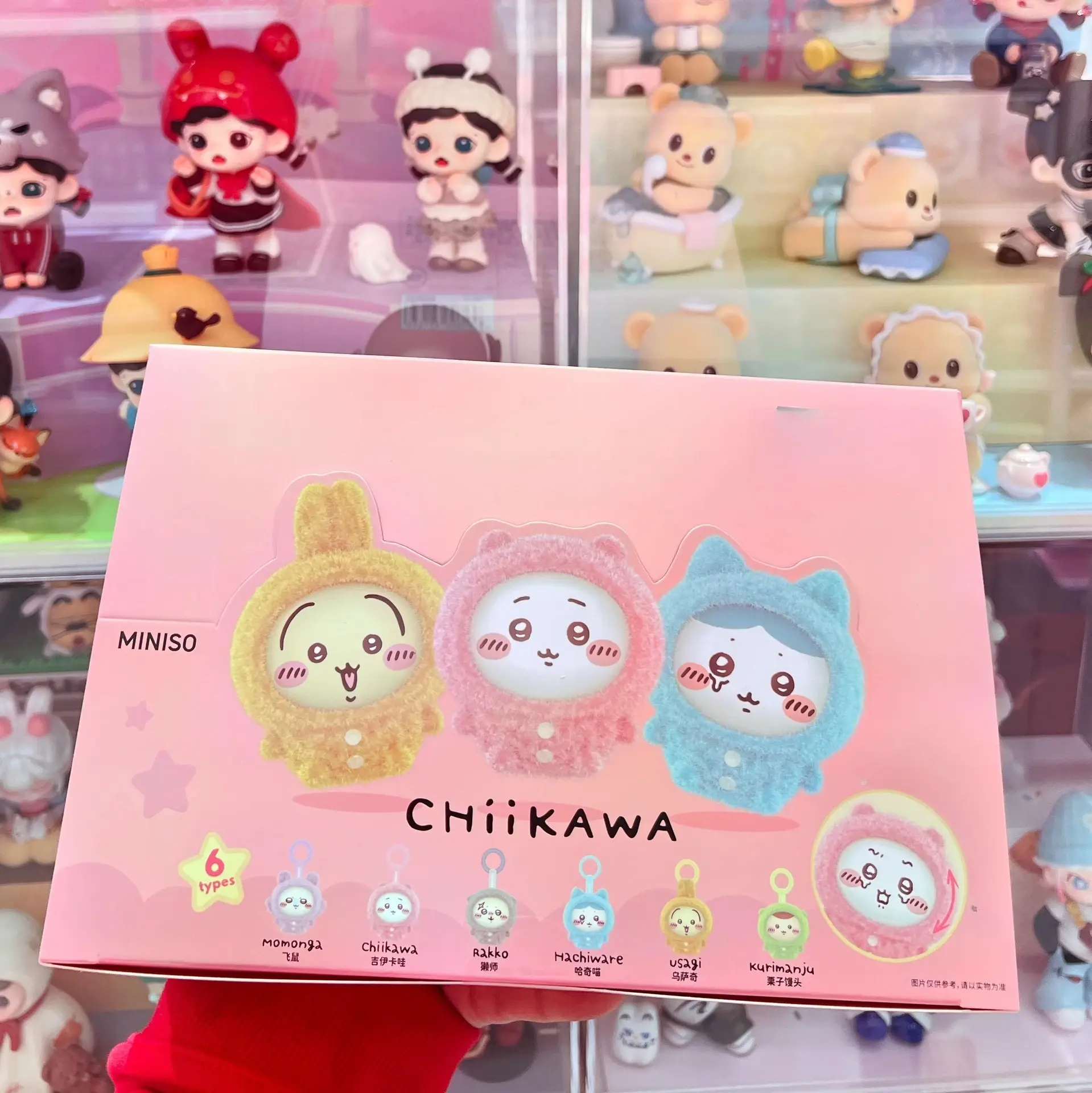 2025 hot selling blind box doll pendant keychain chiikawa sleepwear doll clothing doll toy blind box wholesale