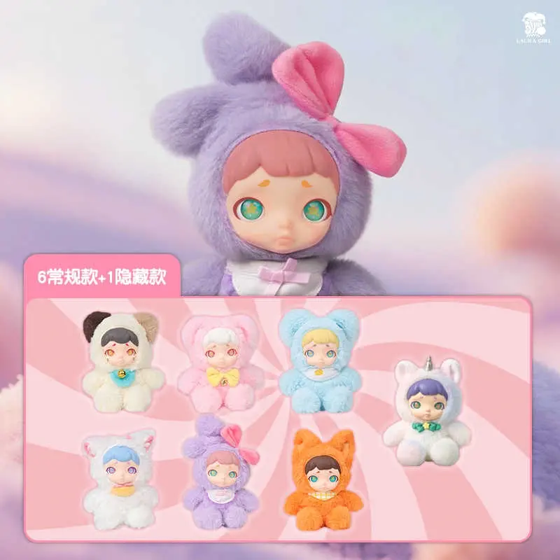 Laura Pet Dessert Shop Series Blind Box Vinyl Face Bag Pendant Doll Trendy Toy for Birthday Mystery Gift