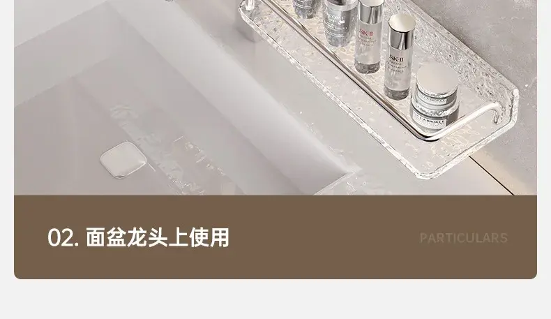 Acrylic Lightweight Luxury Style Glacier Pattern Adhesive Rack, Sturdy Non Perforated Bathroom Storage Rack Storage Shelves