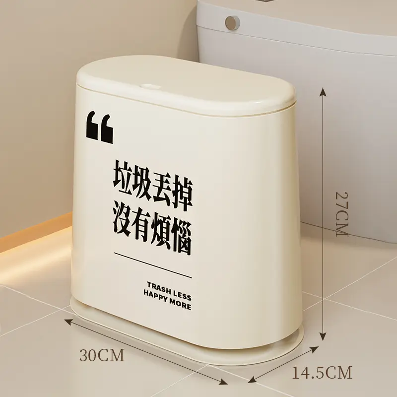 Garbage Can Crevice Toilet Large-capacity Press Storage Household Living Room Kitchen Bedroom Covered Paper Basket