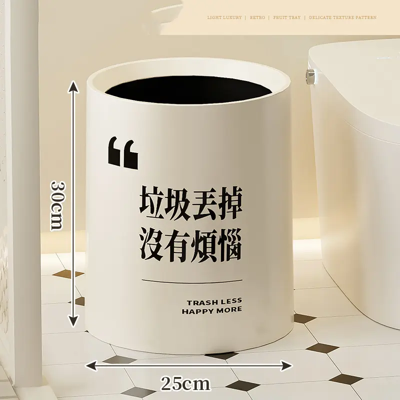Nordic Entry Lux Style Household Trash Can Living Room Bedroom Good-looking Modern Minimalist Creative Kitchen Large Trash Can