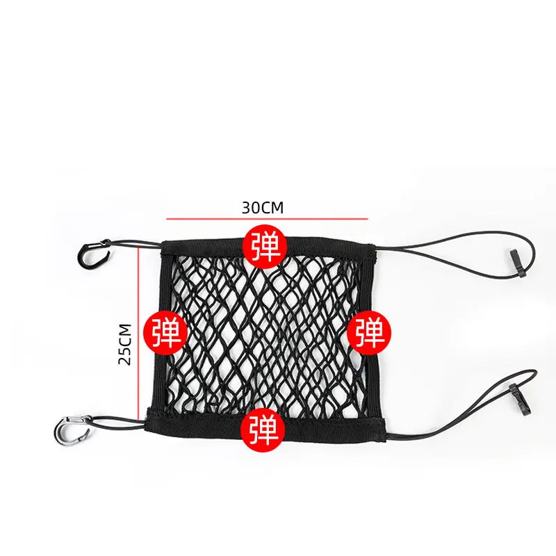 Car Storage Net Bag Between Seats Car Styling Storage Bag Elastic Mesh Net Organizer Auto Accessories