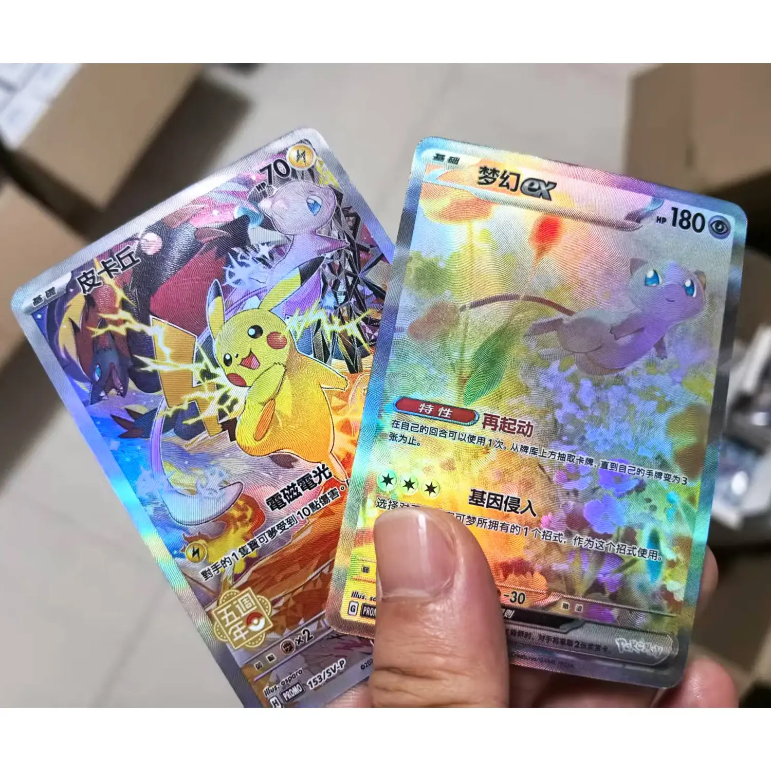 2Pcs/set Diy Pokemon Pikach Mew EX Chinese Version Rare Flash Card Self Made Classic Game Anime Collection Card Gift Toy