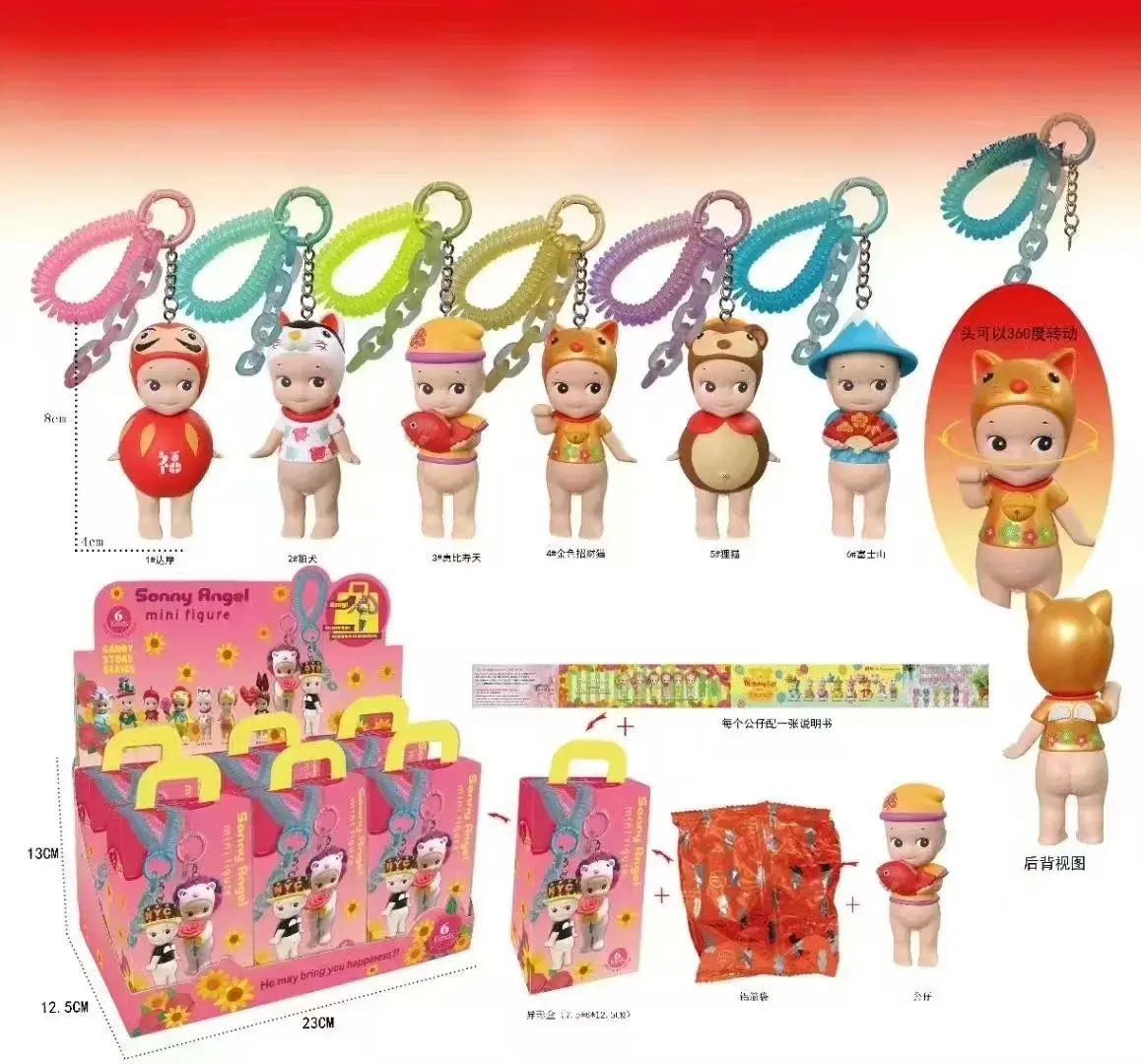 Angel lucky series Key chain Blind box Figure PVC key Backpack pendant Decoration Accessory Model Kids Toy Doll Gift