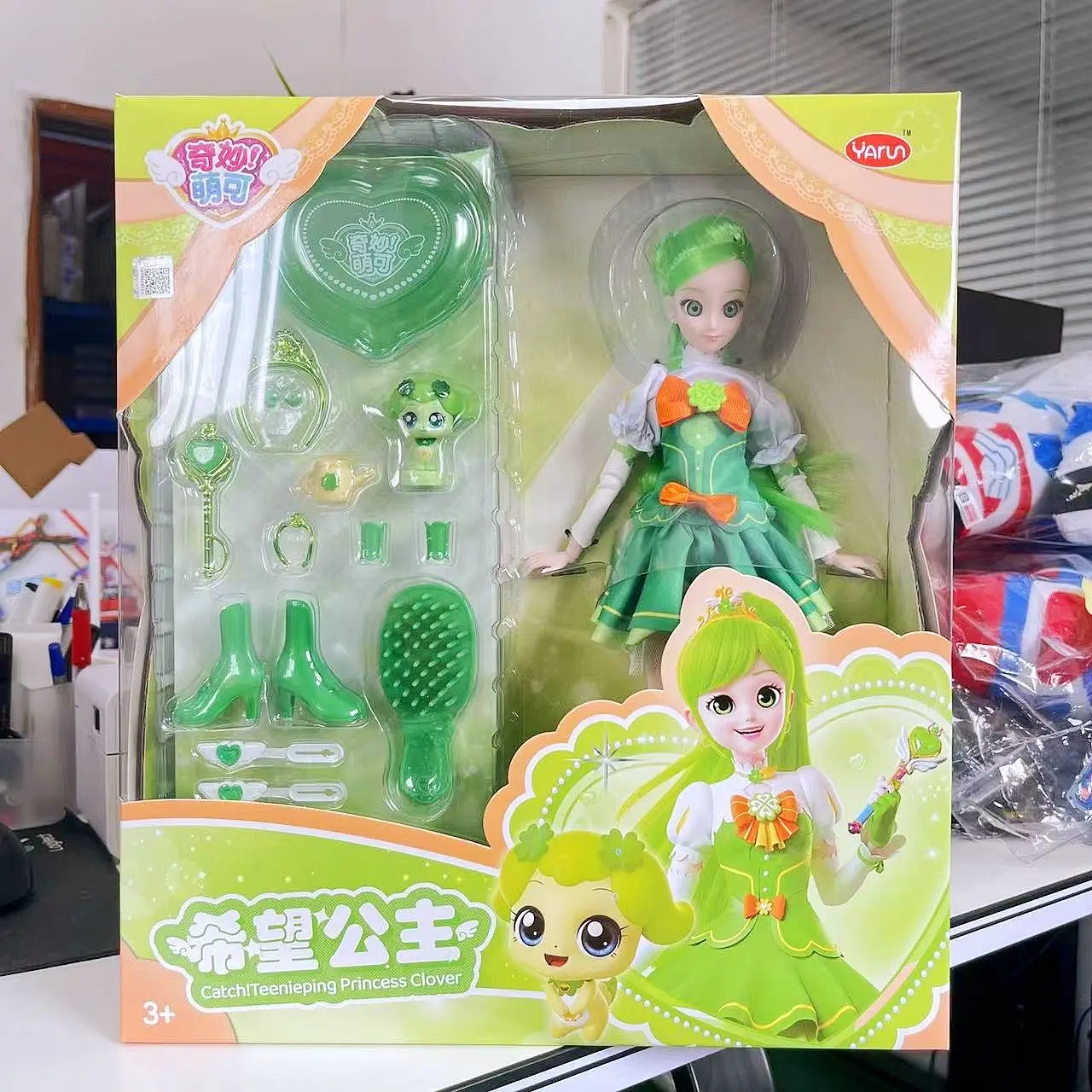 New Kawaii Catchiniping Hatchuping Princess Doll With Clothes Toy Play Toys Teenieping Model Figure Children Toys Bithday Gifts
