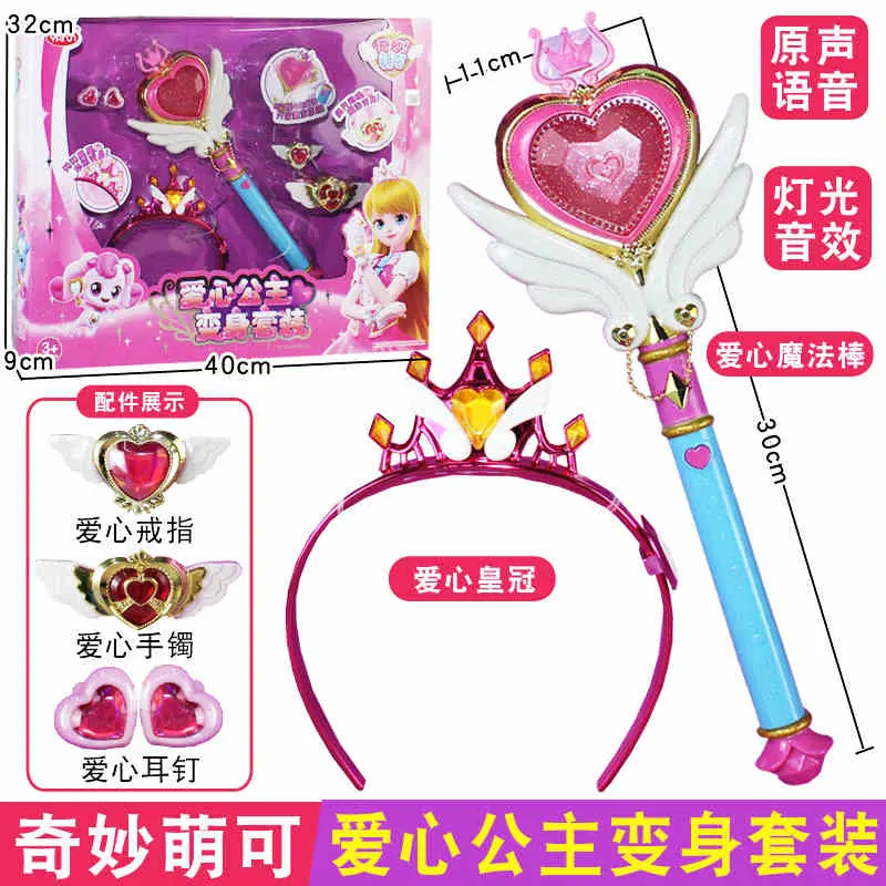 New Kawaii Catchiniping Hatchuping Princess Doll With Clothes Toy Play Toys Teenieping Model Figure Children Toys Bithday Gifts