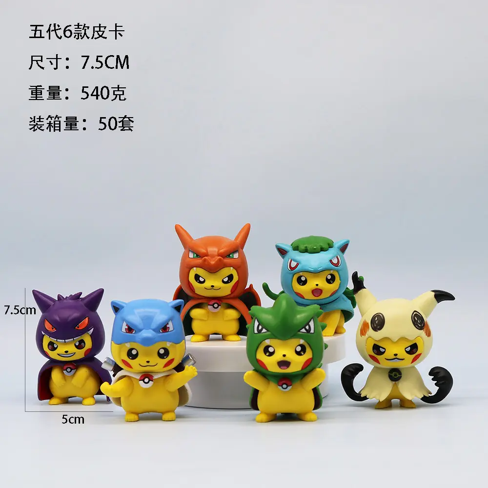 6Pcs/Set Creative Pokemon Cartoon Anime Gengar Charmander Cosplay Car Desktop Decoration Dolls Tide Play Children's Toys Gifts
