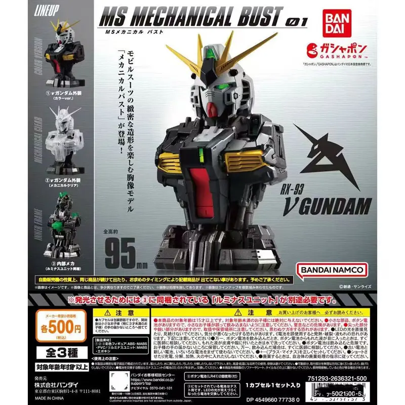 Bandai Original Gundam Gashapon Toys MS MECHANICAL BUST Full Series Anime Figures Assembly Model Decoration Gifts In Stock